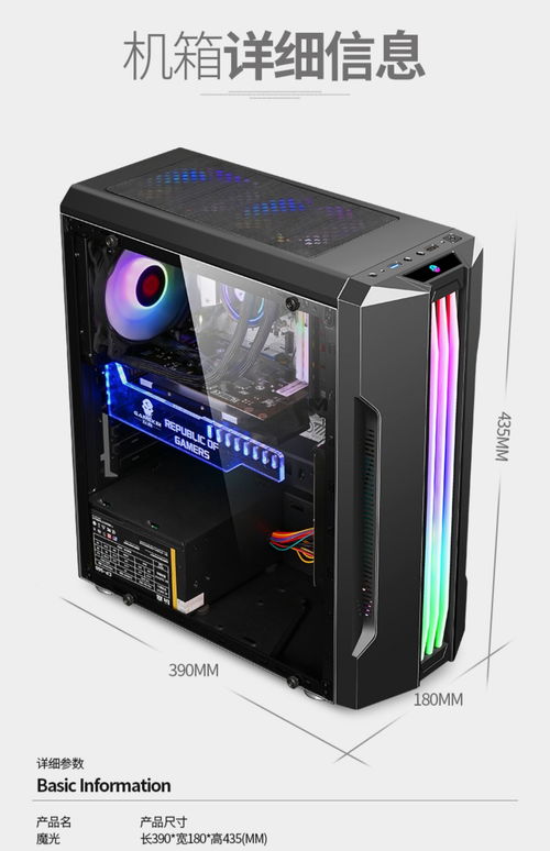 大兴区手机与数码产品行业 发展现状与市场前景