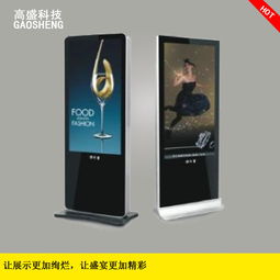 常州高盛维图数字科技 投影与数码产品展示新视界