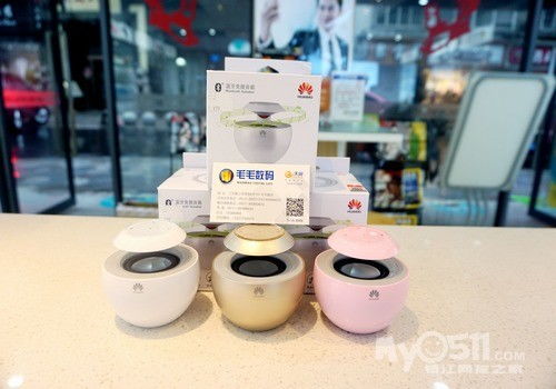 毛毛数码 科技服务守护健康，安心产品直送到家